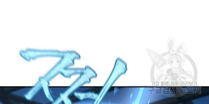 Pháp Sư Chapter 24 - Trang 2