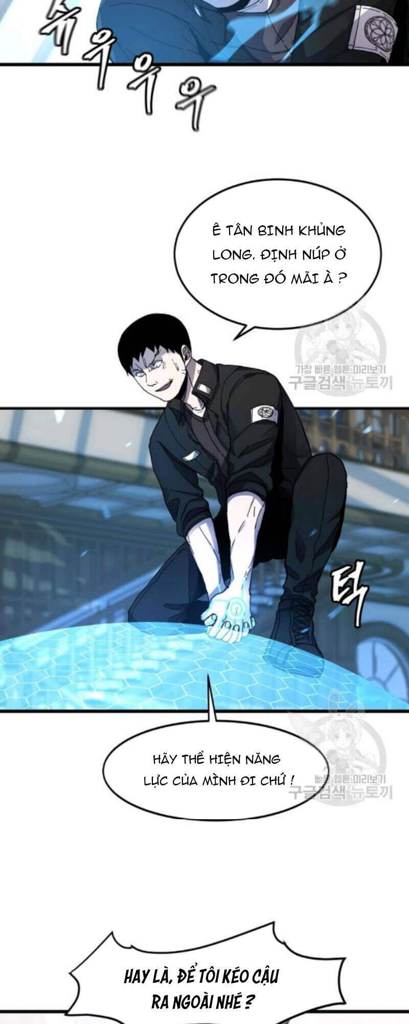 Pháp Sư Chapter 24 - Trang 2