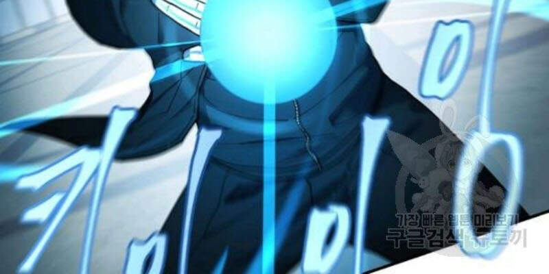 Pháp Sư Chapter 26 - Trang 2