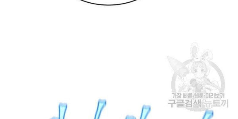 Pháp Sư Chapter 26 - Trang 2