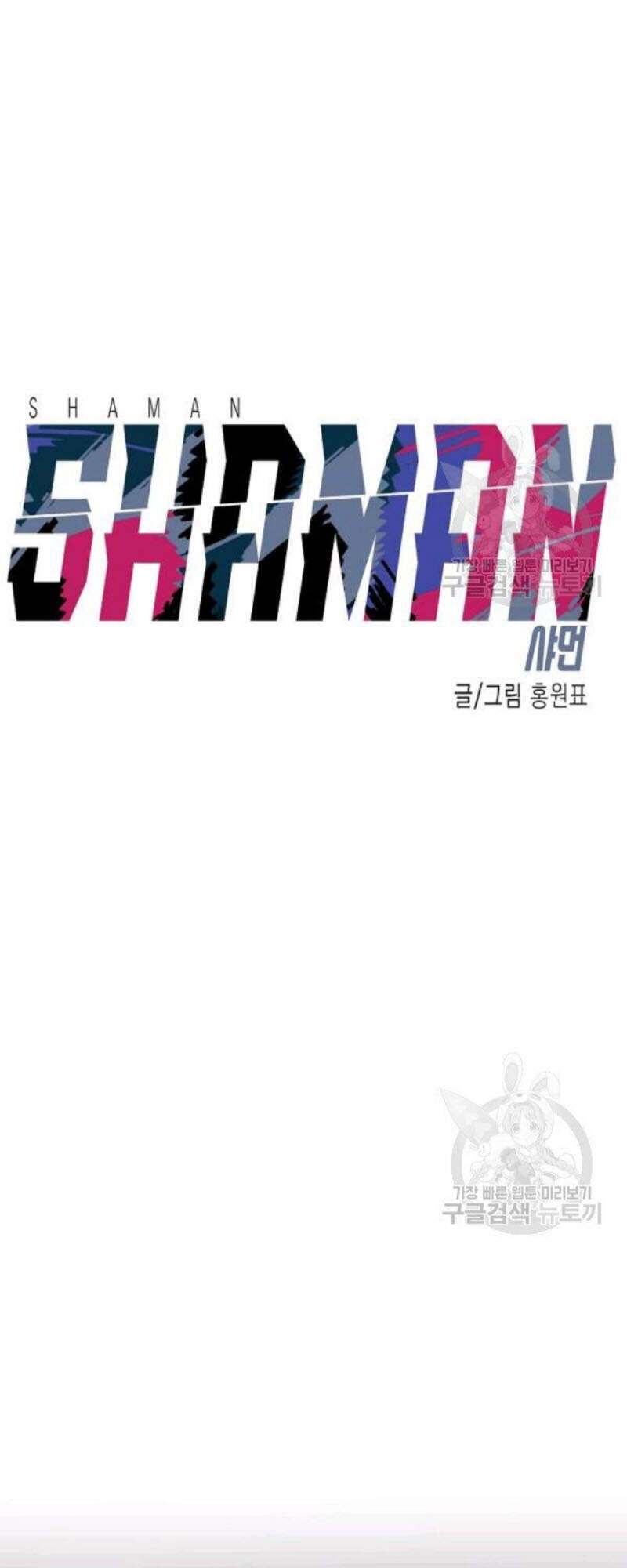 Pháp Sư Chapter 26 - Trang 2