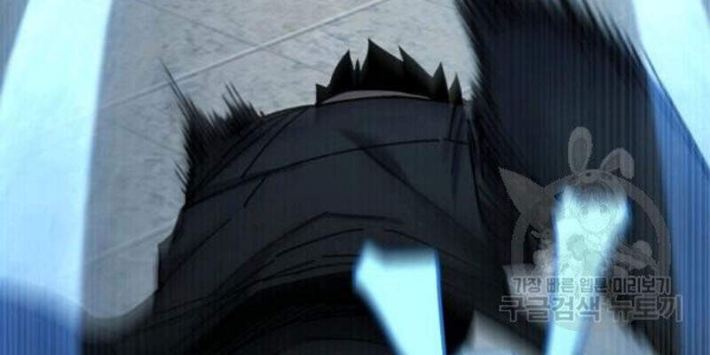 Pháp Sư Chapter 26 - Trang 2