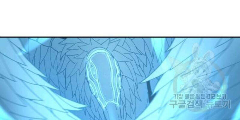 Pháp Sư Chapter 26 - Trang 2