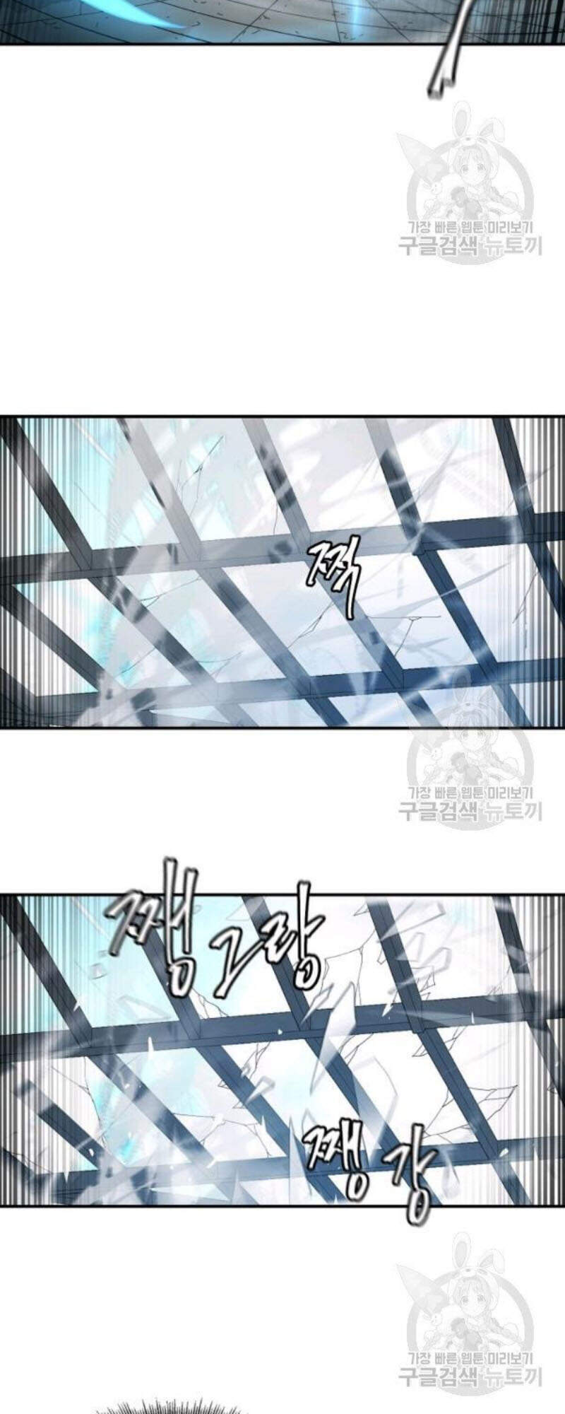 Pháp Sư Chapter 26 - Trang 2