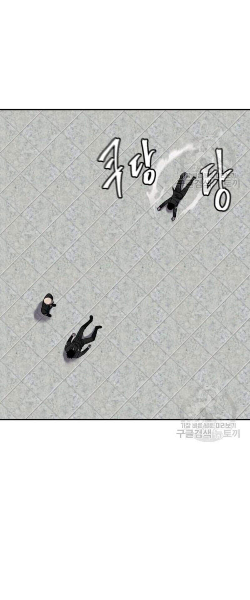 Pháp Sư Chapter 27 - Trang 2