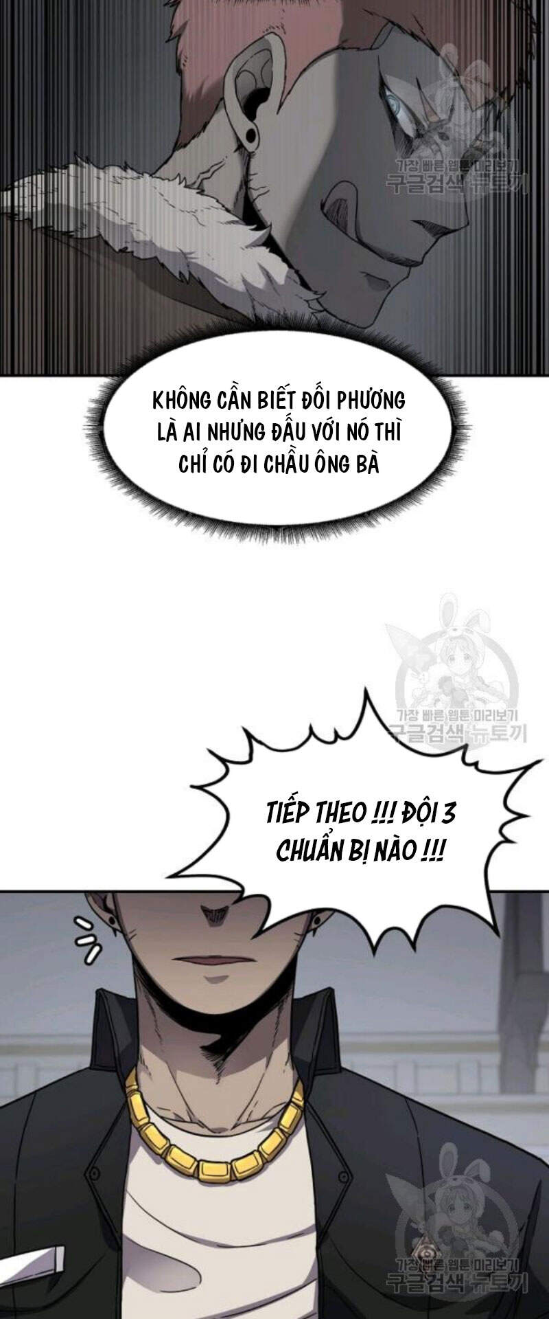 Pháp Sư Chapter 27 - Trang 2