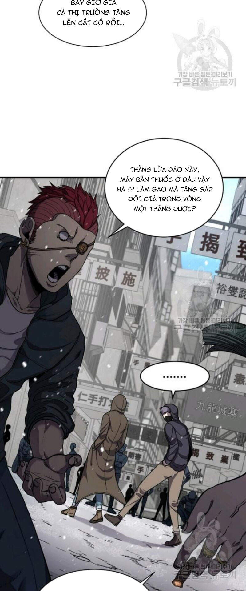 Pháp Sư Chapter 27 - Trang 2