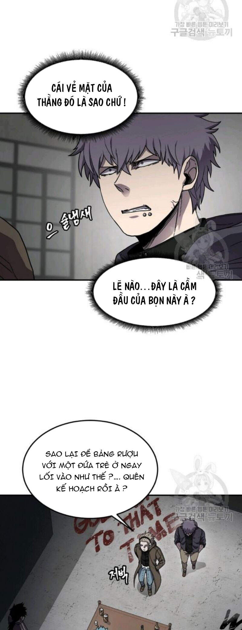 Pháp Sư Chapter 27 - Trang 2