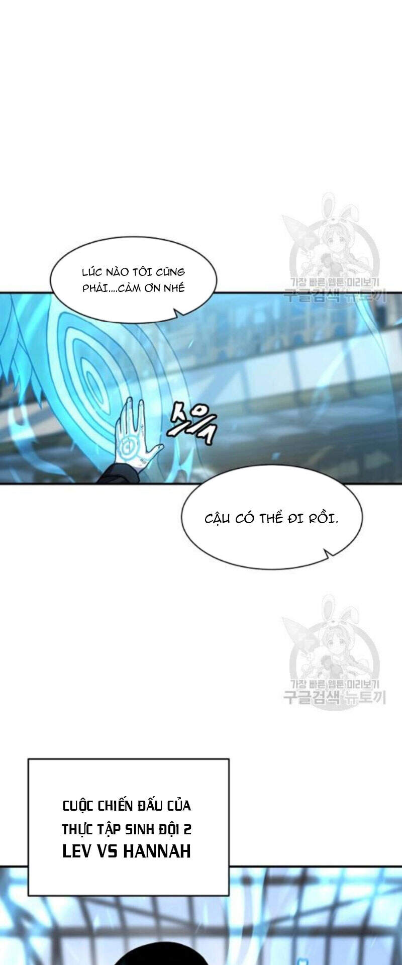 Pháp Sư Chapter 27 - Trang 2