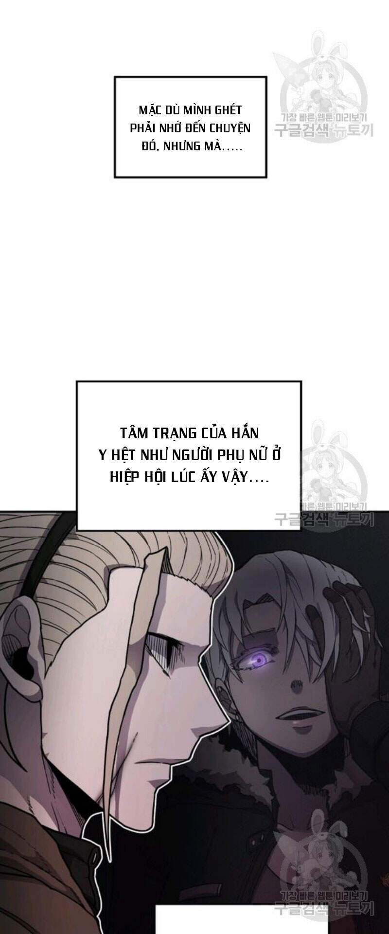 Pháp Sư Chapter 27 - Trang 2