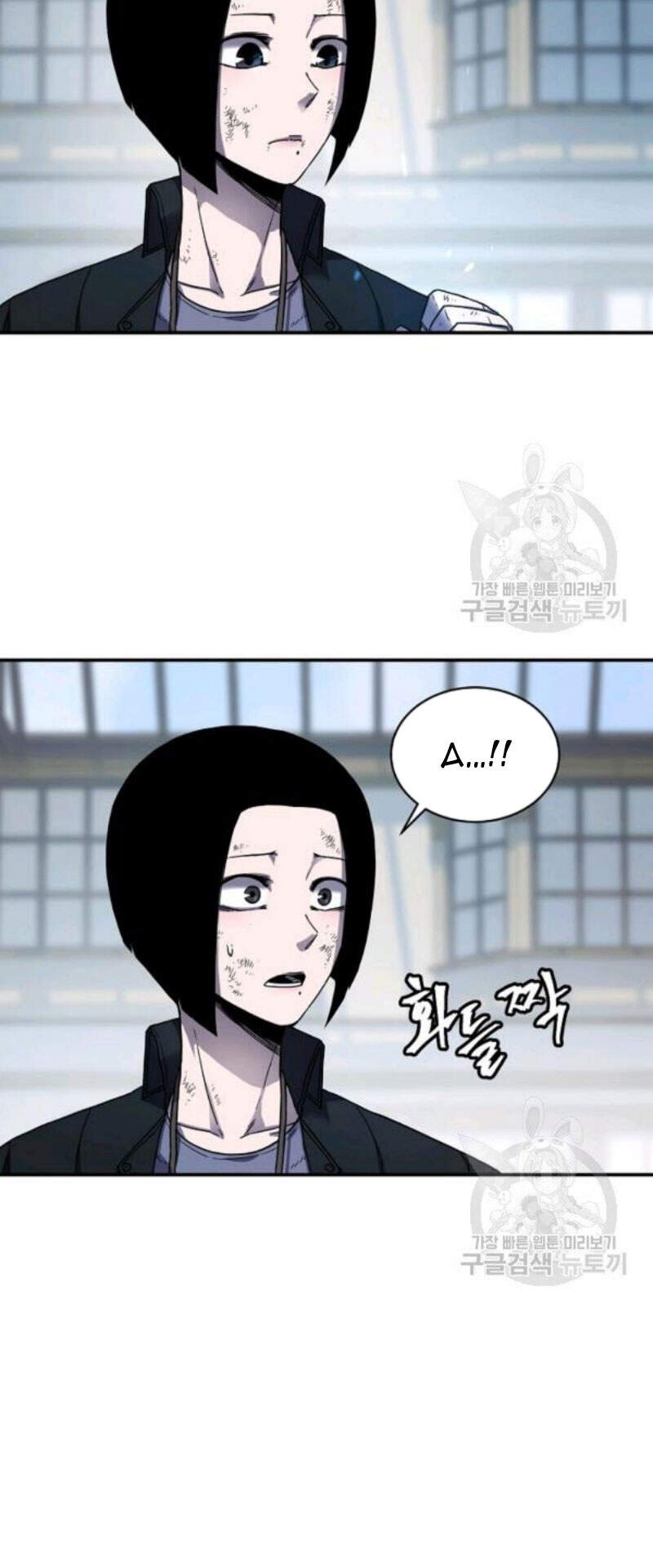 Pháp Sư Chapter 27 - Trang 2