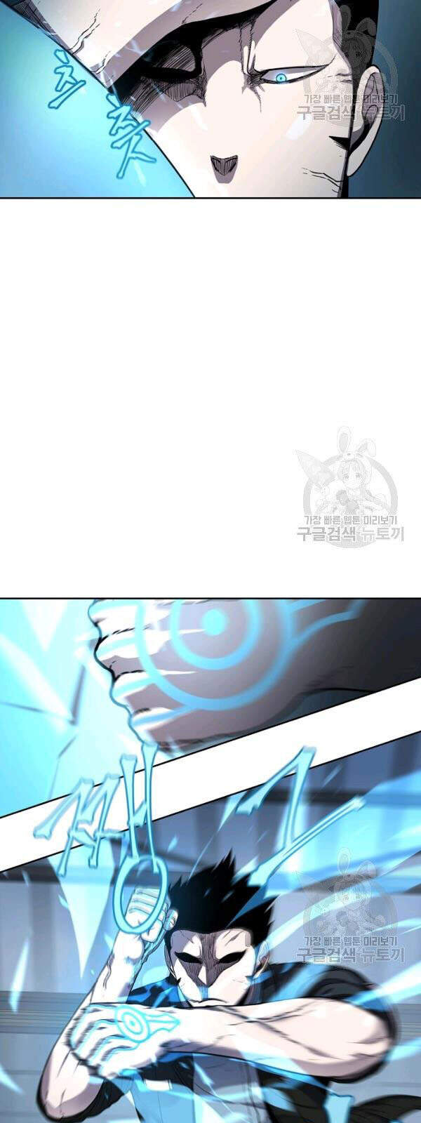 Pháp Sư Chapter 29 - Trang 2