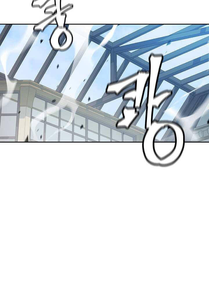 Pháp Sư Chapter 34 - Trang 2