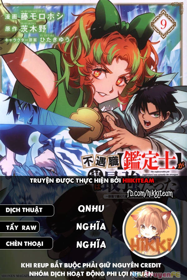 Chức Nghiệm [Thẩm Định] Không Thuận Lợi Nhưng Thực Ra Lại Là Kẻ Mạnh Nhất Chapter 59.2 - Trang 2