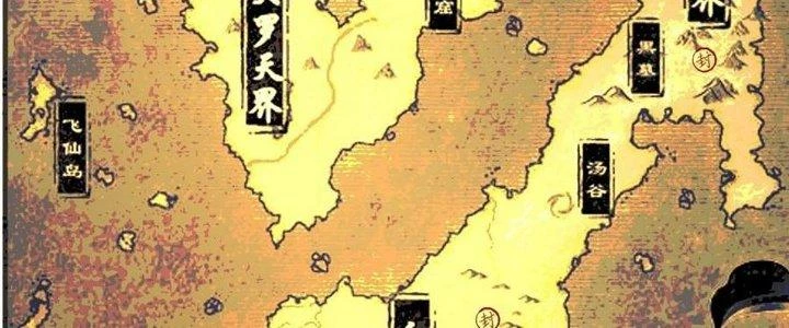 Ta Dựa Vào Khoa Học Kỹ Thuật Tu Tiên Thành Thần Chapter 25 - Trang 2