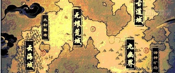 Ta Dựa Vào Khoa Học Kỹ Thuật Tu Tiên Thành Thần Chapter 25 - Trang 2
