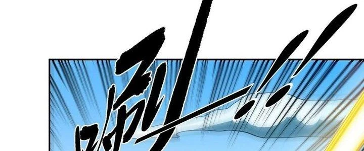 Ta Dựa Vào Khoa Học Kỹ Thuật Tu Tiên Thành Thần Chapter 26 - Trang 2