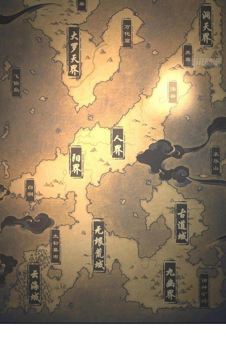 Ta Dựa Vào Khoa Học Kỹ Thuật Tu Tiên Thành Thần Chapter 31 - Trang 2