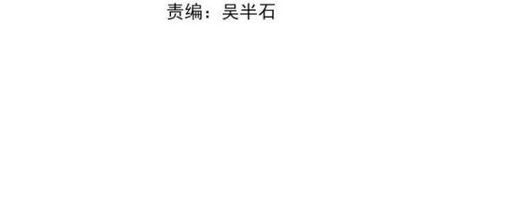 Ta Dựa Vào Ăn Uống Để Giải Cứu Thế Giới Chapter 31 - Trang 2