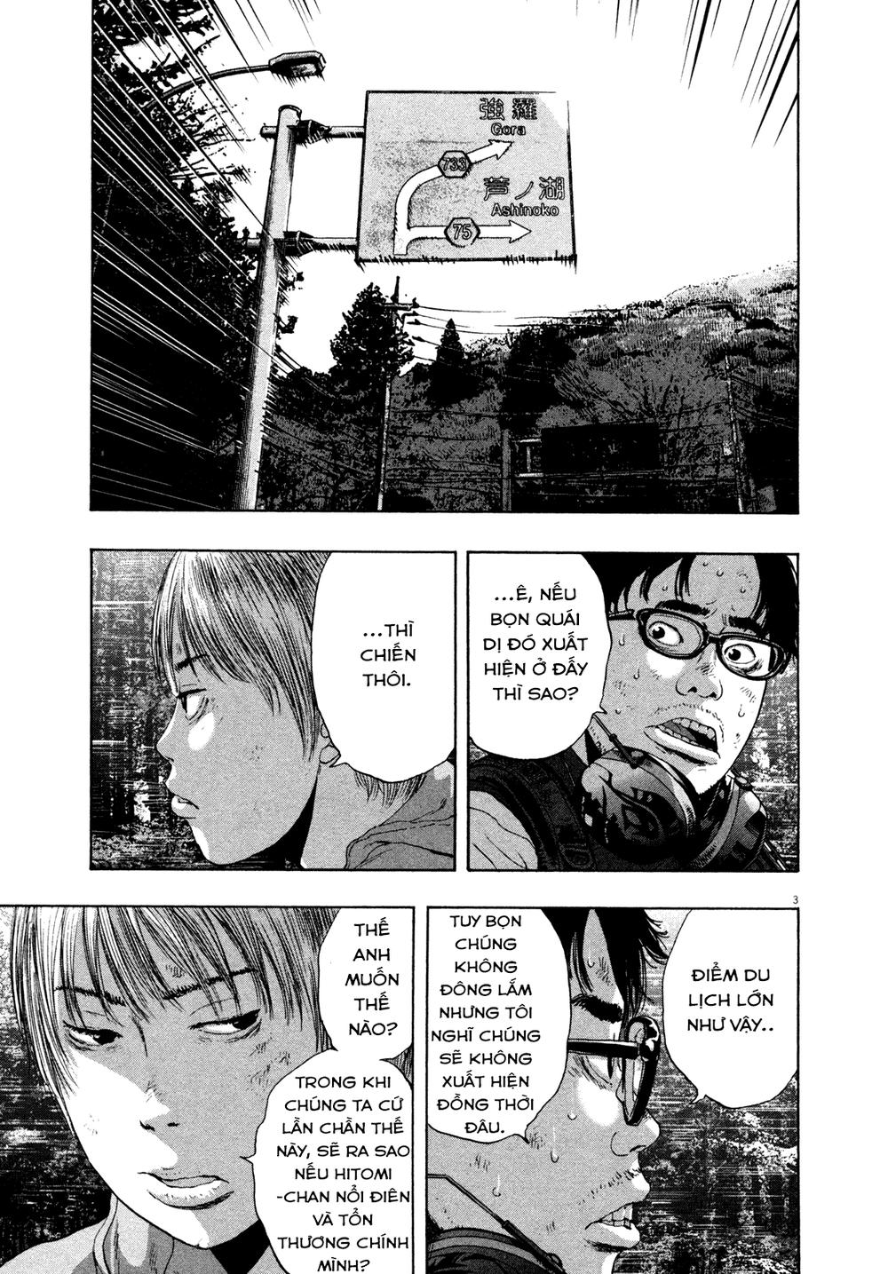 I Am A Hero Chapter 109 - Trang 2