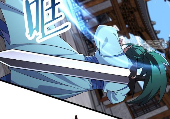 Đồ Đệ Của Ta Đều Là Nữ Ma Đầu Chapter 246 - Trang 2