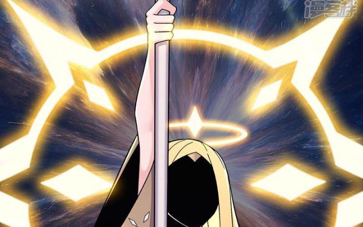 Đồ Đệ Của Ta Đều Là Nữ Ma Đầu Chapter 247 - Trang 2