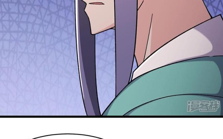 Đồ Đệ Của Ta Đều Là Nữ Ma Đầu Chapter 247 - Trang 2