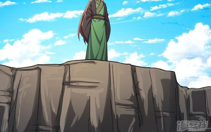 Đồ Đệ Của Ta Đều Là Nữ Ma Đầu Chapter 247 - Trang 2
