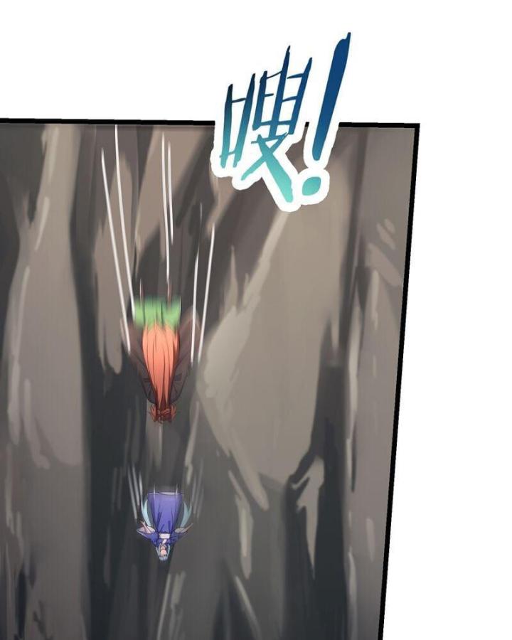 Đồ Đệ Của Ta Đều Là Nữ Ma Đầu Chapter 248 - Trang 2