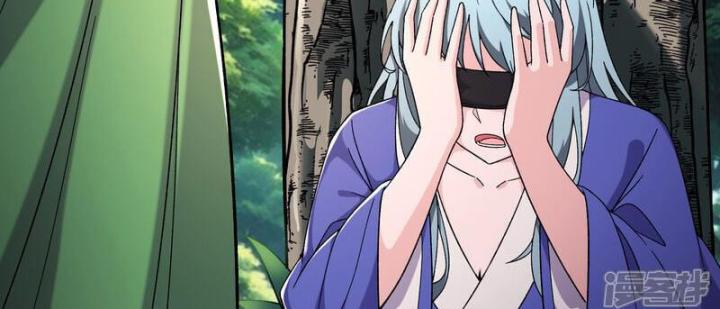 Đồ Đệ Của Ta Đều Là Nữ Ma Đầu Chapter 248 - Trang 2