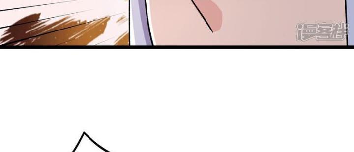 Đồ Đệ Của Ta Đều Là Nữ Ma Đầu Chapter 248 - Trang 2