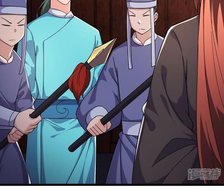 Đồ Đệ Của Ta Đều Là Nữ Ma Đầu Chapter 249 - Trang 2