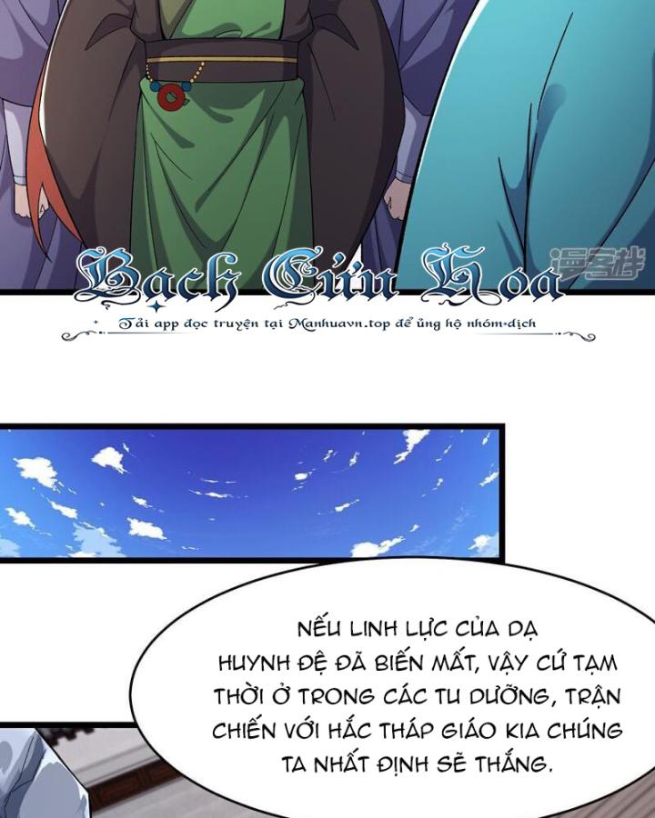 Đồ Đệ Của Ta Đều Là Nữ Ma Đầu Chapter 249 - Trang 2