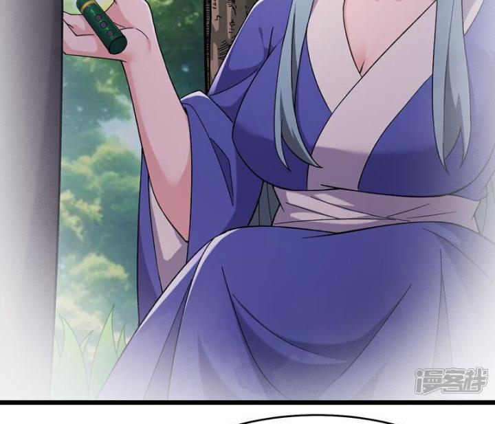 Đồ Đệ Của Ta Đều Là Nữ Ma Đầu Chapter 249 - Trang 2