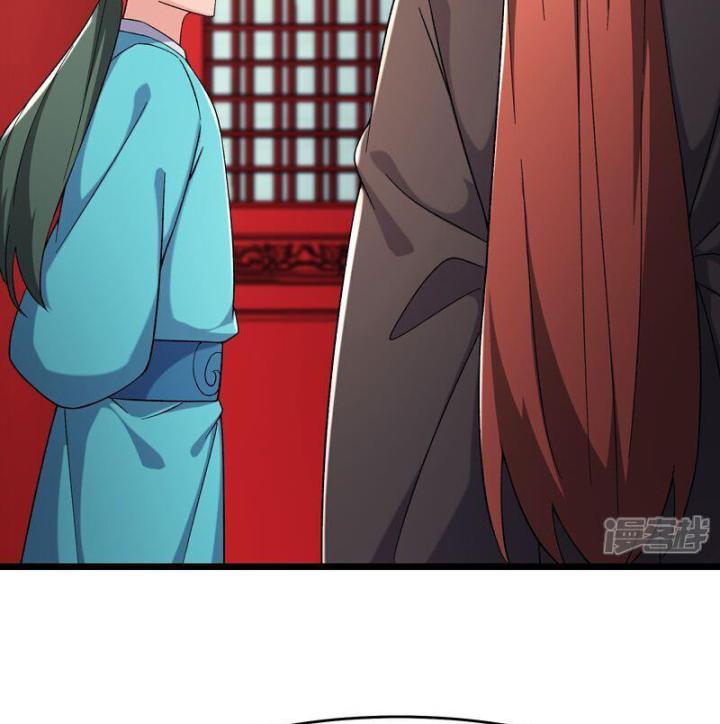 Đồ Đệ Của Ta Đều Là Nữ Ma Đầu Chapter 249 - Trang 2