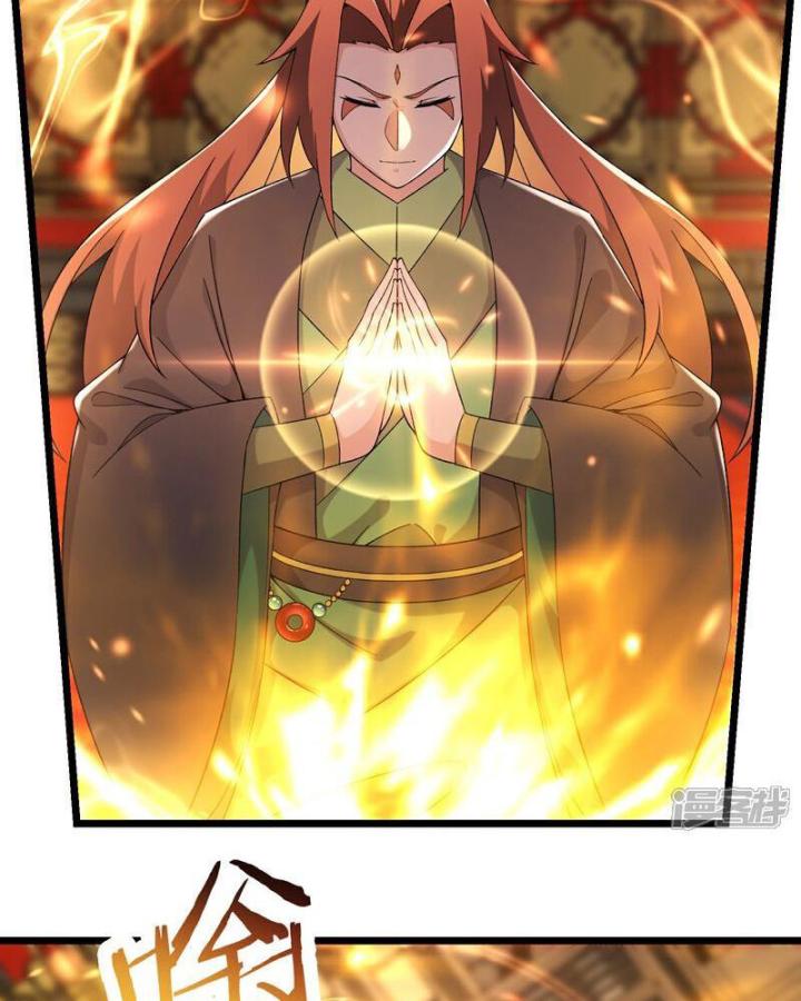 Đồ Đệ Của Ta Đều Là Nữ Ma Đầu Chapter 250 - Trang 2