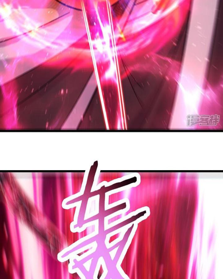 Đồ Đệ Của Ta Đều Là Nữ Ma Đầu Chapter 251 - Trang 2