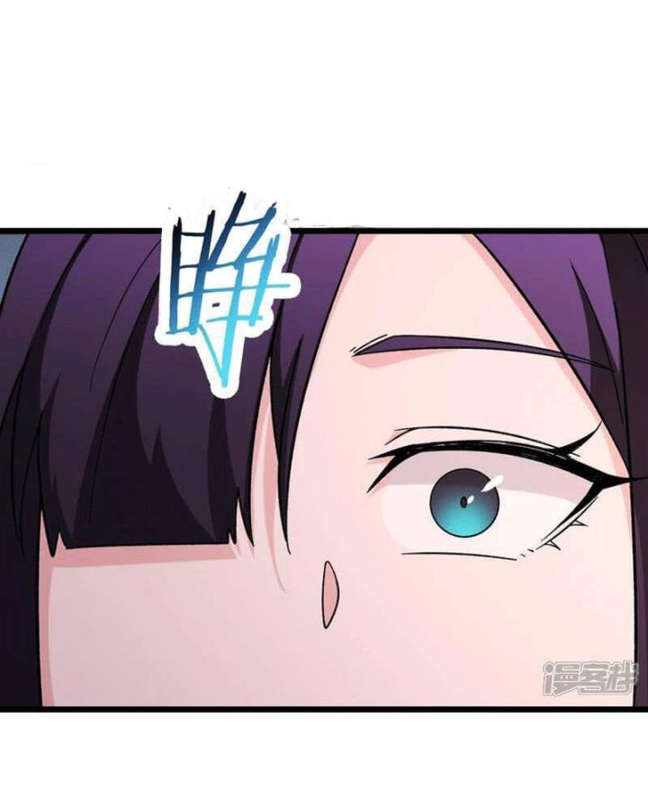 Đồ Đệ Của Ta Đều Là Nữ Ma Đầu Chapter 251 - Trang 2