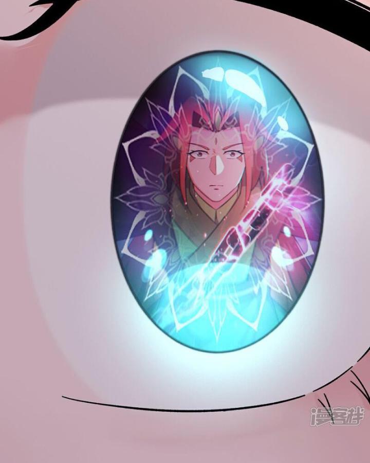 Đồ Đệ Của Ta Đều Là Nữ Ma Đầu Chapter 252 - Trang 2