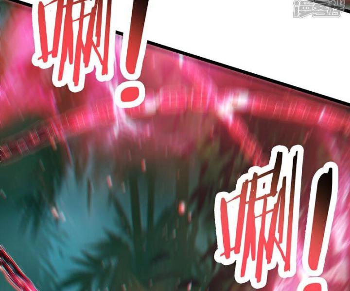 Đồ Đệ Của Ta Đều Là Nữ Ma Đầu Chapter 252 - Trang 2