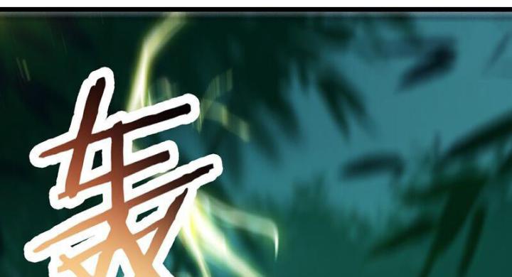 Đồ Đệ Của Ta Đều Là Nữ Ma Đầu Chapter 252 - Trang 2