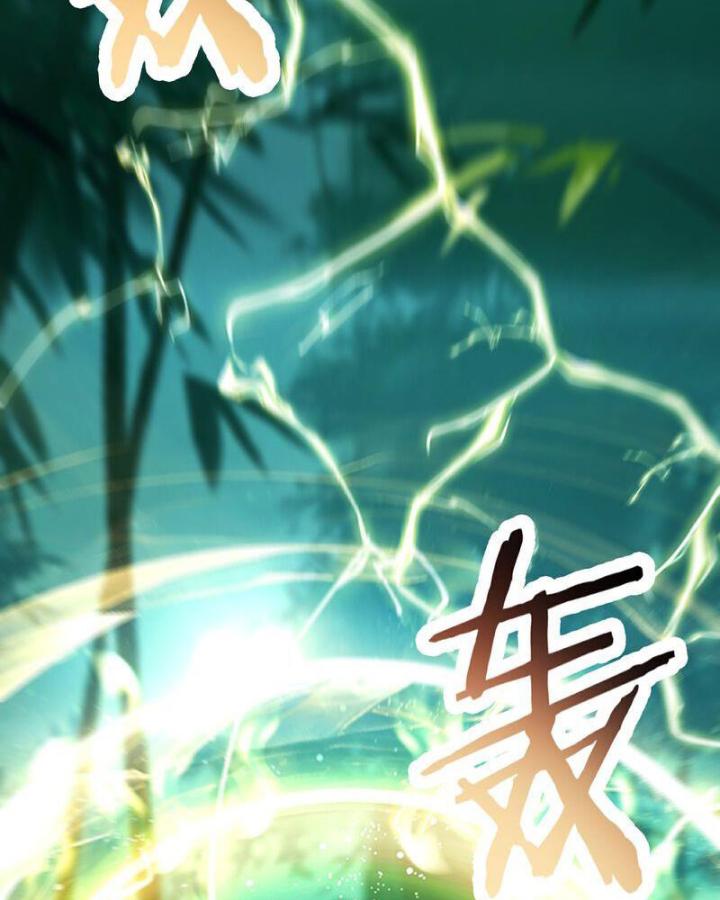 Đồ Đệ Của Ta Đều Là Nữ Ma Đầu Chapter 252 - Trang 2