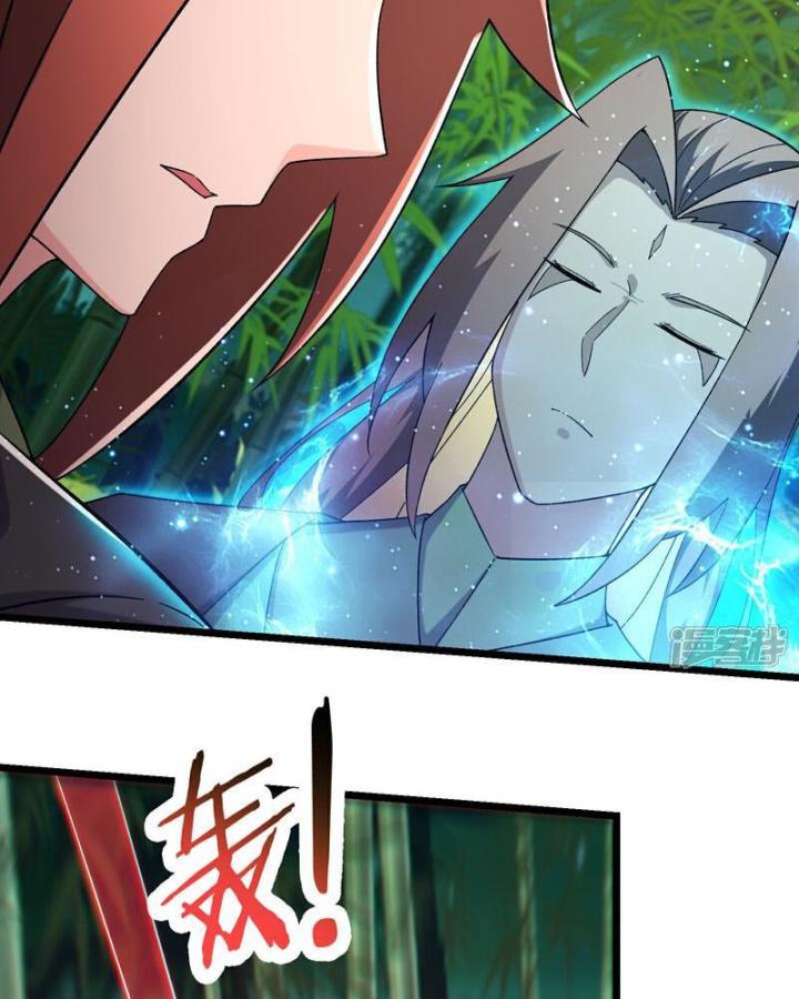 Đồ Đệ Của Ta Đều Là Nữ Ma Đầu Chapter 253 - Trang 2