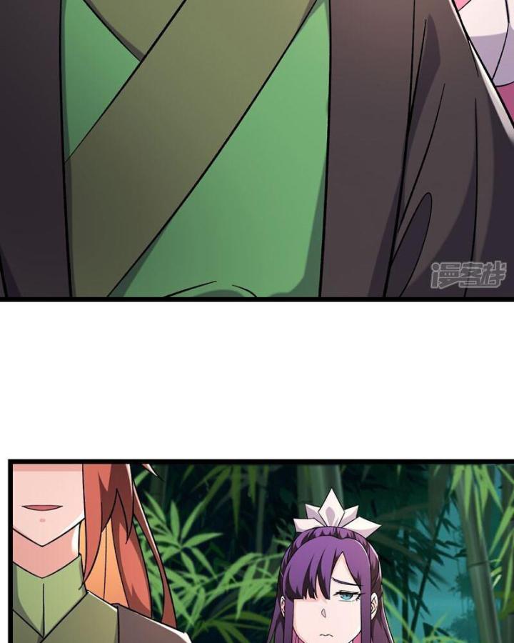 Đồ Đệ Của Ta Đều Là Nữ Ma Đầu Chapter 253 - Trang 2