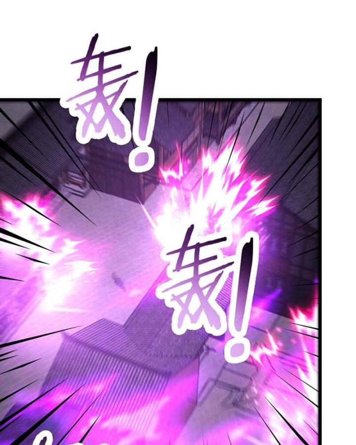 Đồ Đệ Của Ta Đều Là Nữ Ma Đầu Chapter 255 - Trang 2