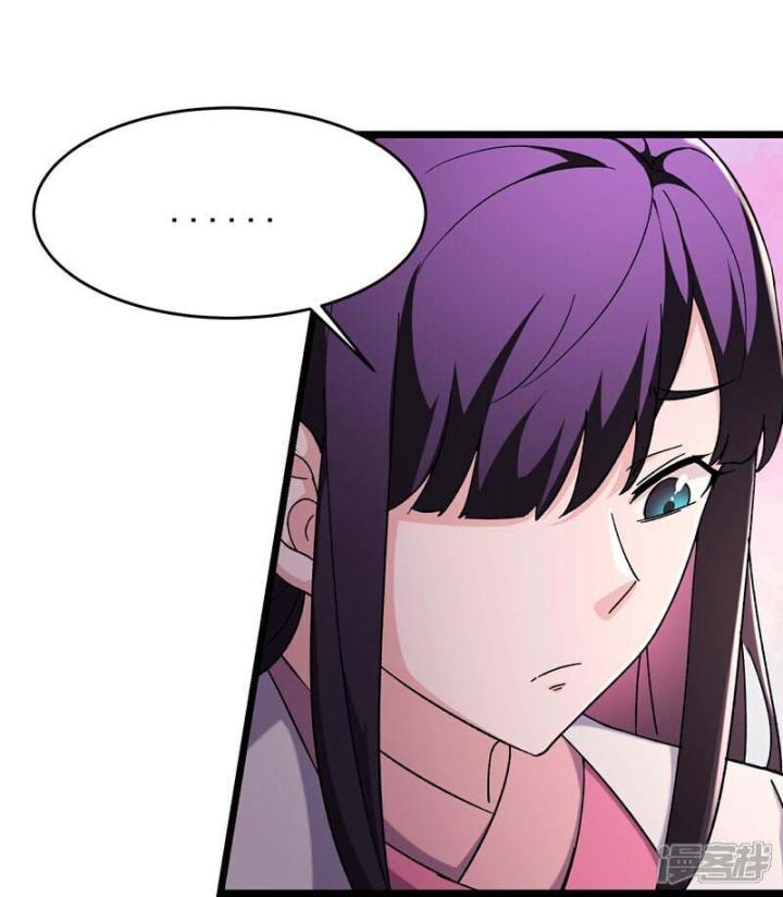Đồ Đệ Của Ta Đều Là Nữ Ma Đầu Chapter 255 - Trang 2