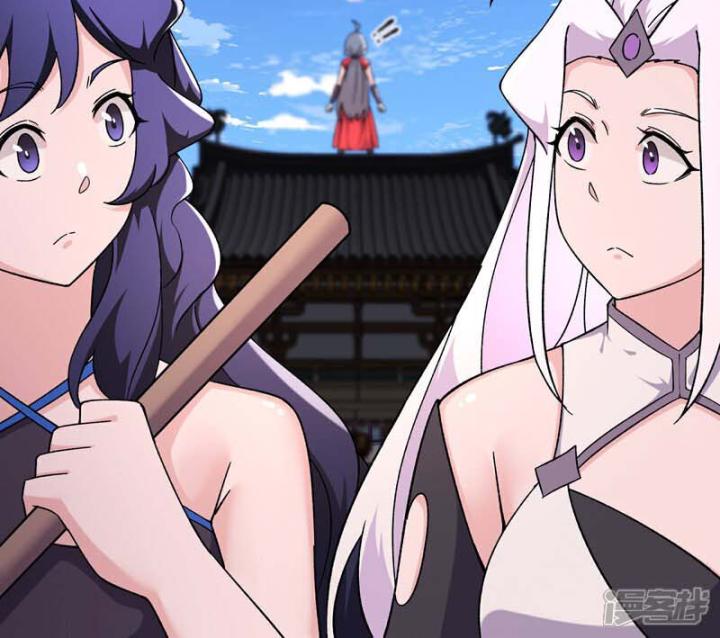 Đồ Đệ Của Ta Đều Là Nữ Ma Đầu Chapter 255 - Trang 2