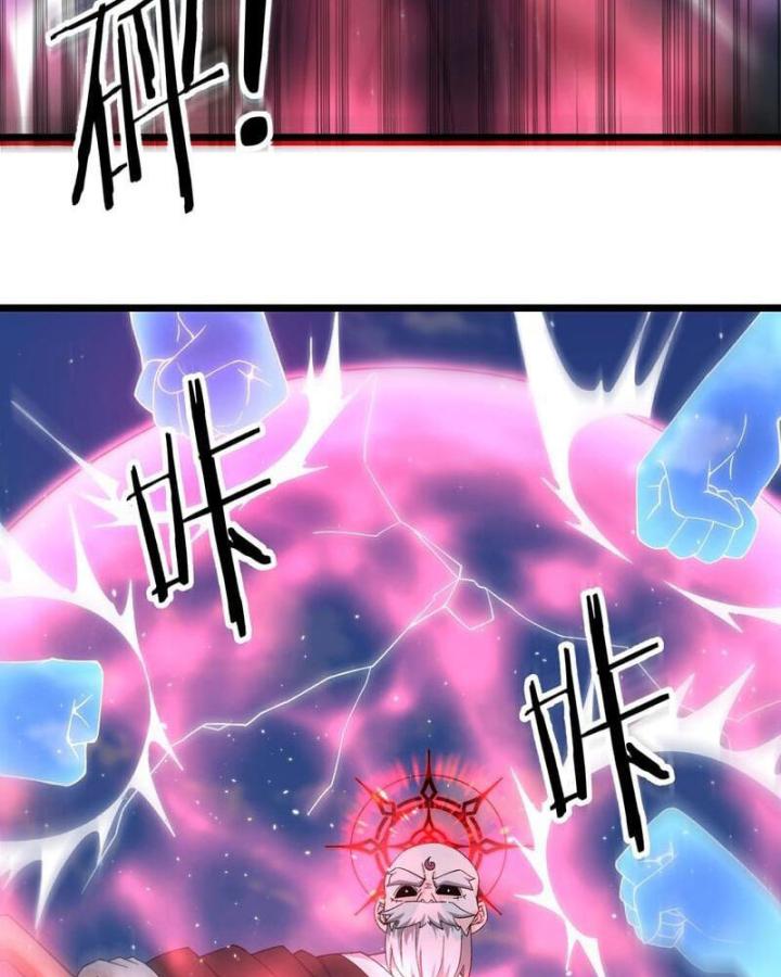 Đồ Đệ Của Ta Đều Là Nữ Ma Đầu Chapter 256 - Trang 2