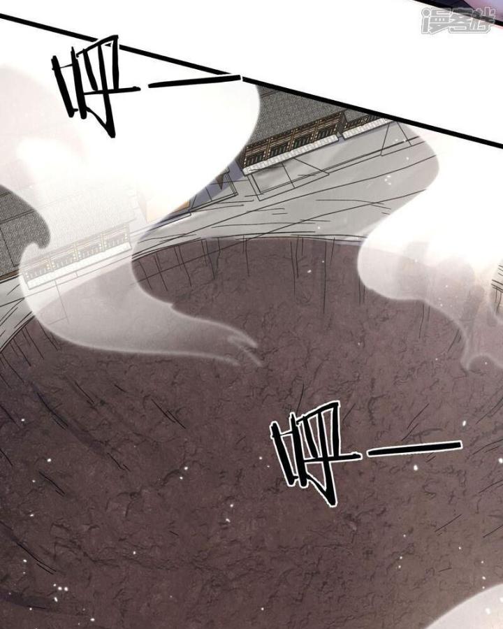 Đồ Đệ Của Ta Đều Là Nữ Ma Đầu Chapter 256 - Trang 2