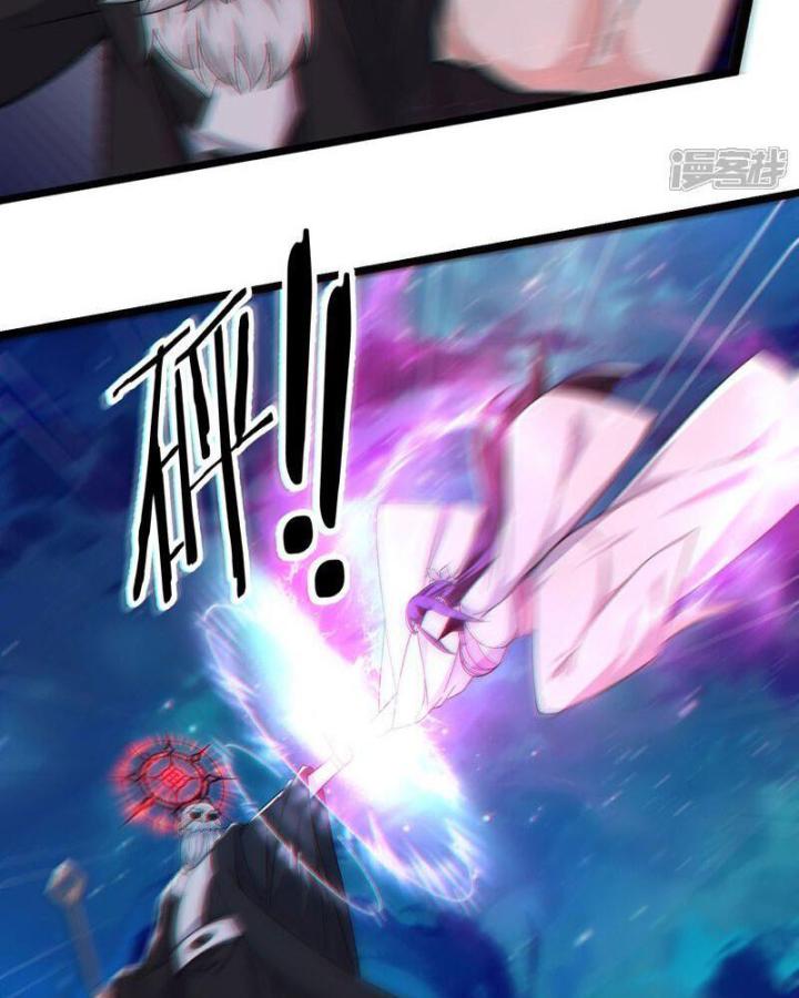 Đồ Đệ Của Ta Đều Là Nữ Ma Đầu Chapter 258 - Trang 2